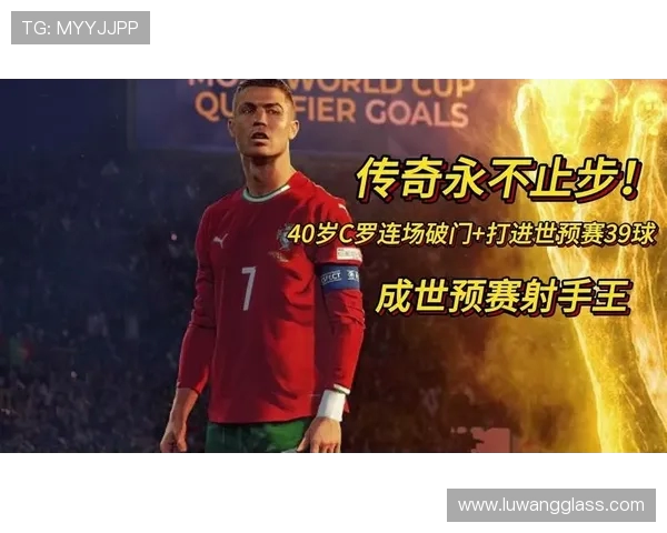 哈兰德五球两助率挪威大胜十一比一 C罗破门登顶世预赛射手王 哈兰德五球两助率挪威大胜十一比一 C罗破门登顶世预赛射手王