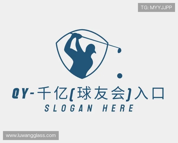 知道球友会
